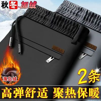 加绒加厚休闲裤男士2025新款裤子