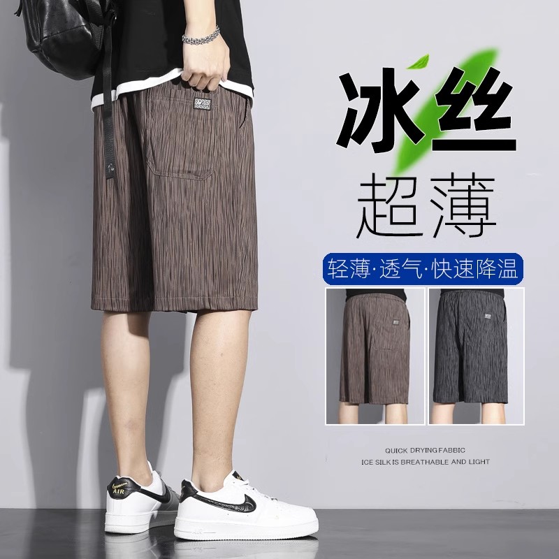 清仓捡漏外贸撤柜短裤男士夏季外穿大码宽松弹力运动马裤冰丝薄款