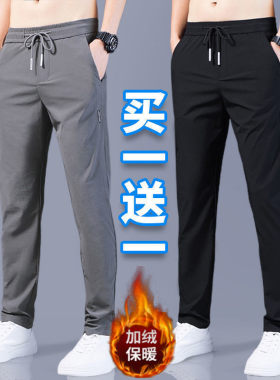 秋冬季裤子男款加绒保暖外穿直筒休闲长裤韩版潮流百搭运动卫裤