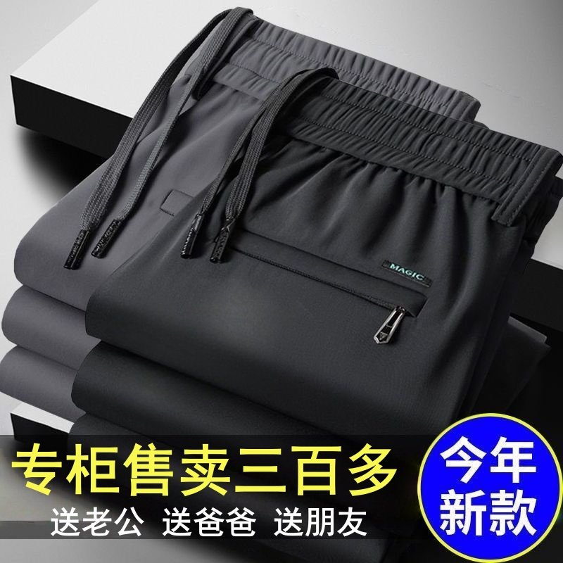 加绒卫裤男休闲外穿秋冬季加厚保暖大码长裤商务百搭潮流西装男裤,男装,卫裤,淘宝优惠券,粉丝福利购,淘宝优惠卷