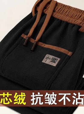 工作服男款裤子秋冬上班加绒保暖外穿无磁无铁工装灯芯绒运动长裤
