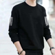 港风卫衣男春秋季 高级感 套头t恤简约打底衫 时尚 帅气宽松外穿大码