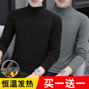 双面德绒打底衫男款休闲长袖t恤2026新款青少年大码修身保暖上衣
