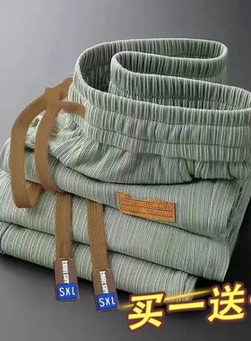 男款休闲裤夏季宽松直筒透气裤子