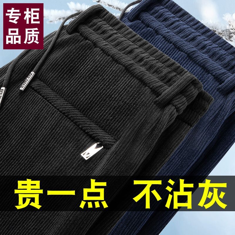 工作裤子男士耐磨耐脏干活穿的劳保长裤秋冬款加绒厚松紧腰工装裤