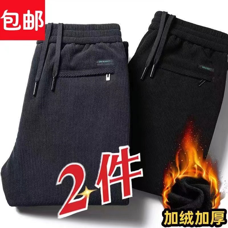 休闲裤子男士2026新款秋冬季时尚宽松直筒裤高档保暖加绒工装长裤,男装,卫裤,淘宝优惠券,粉丝福利购,淘宝优惠卷