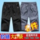 男夏季 潮流松紧腰弹力大码 薄款 运动裤 宽松篮球七分裤 子韩版 冰丝裤