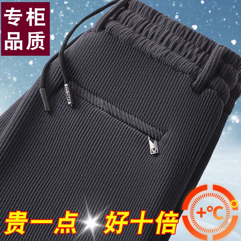 休闲裤子男士秋冬季直筒商务高端灯芯绒工装裤加绒加厚保暖松紧腰