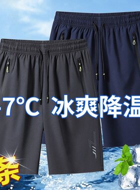 夏装短裤男ins潮流夏季宽松男生篮球裤子2026新款休闲薄款沙滩裤
