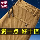 子男2026秋冬季 新款 防寒保暖爸爸休闲宽松大码 加绒裤 灯芯绒直筒裤