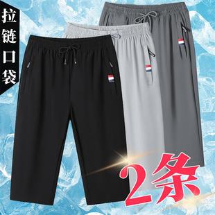 直筒裤 透气外穿大码 子2025新款 宽松薄款 冰丝休闲七分裤 马裤 男夏季