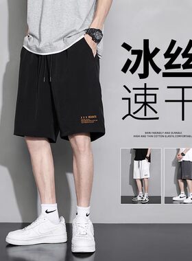 男款短裤韩版潮流夏季宽松大码冰丝薄款休闲沙滩裤子速干五分马裤