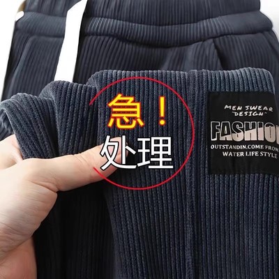 休闲裤子男款秋冬季2026新款加绒加厚工装裤宽松黑灰色百搭灯芯绒