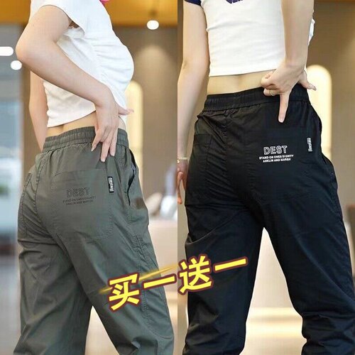 男士工地干活裤子夏季耐磨耐脏上班工作服薄款速干冰丝休闲运动裤
