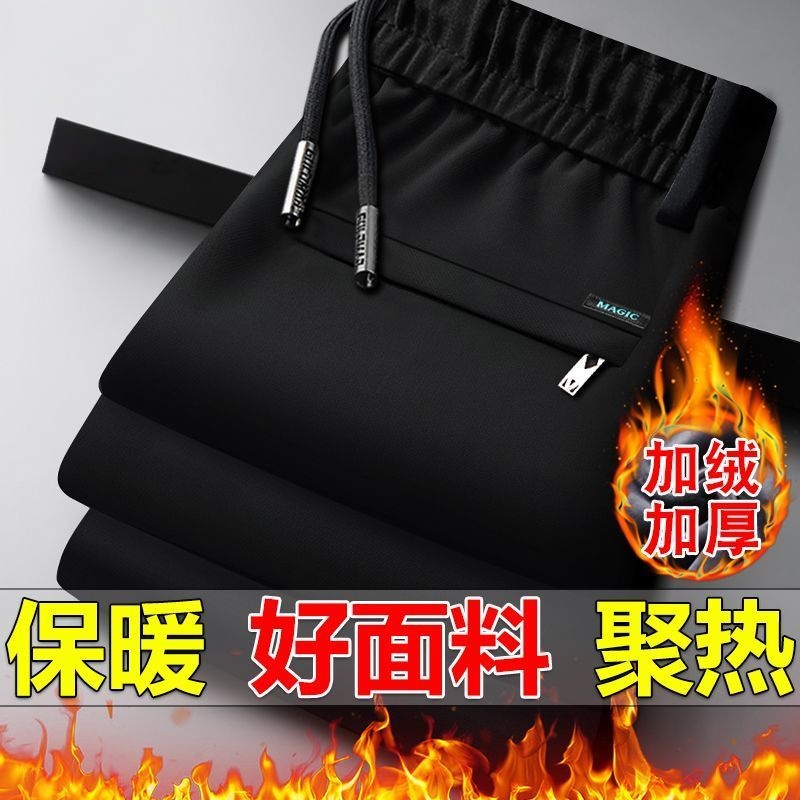 建筑工地裤子男加绒加厚保暖长裤干活穿的耐磨耐脏工作服秋冬外穿