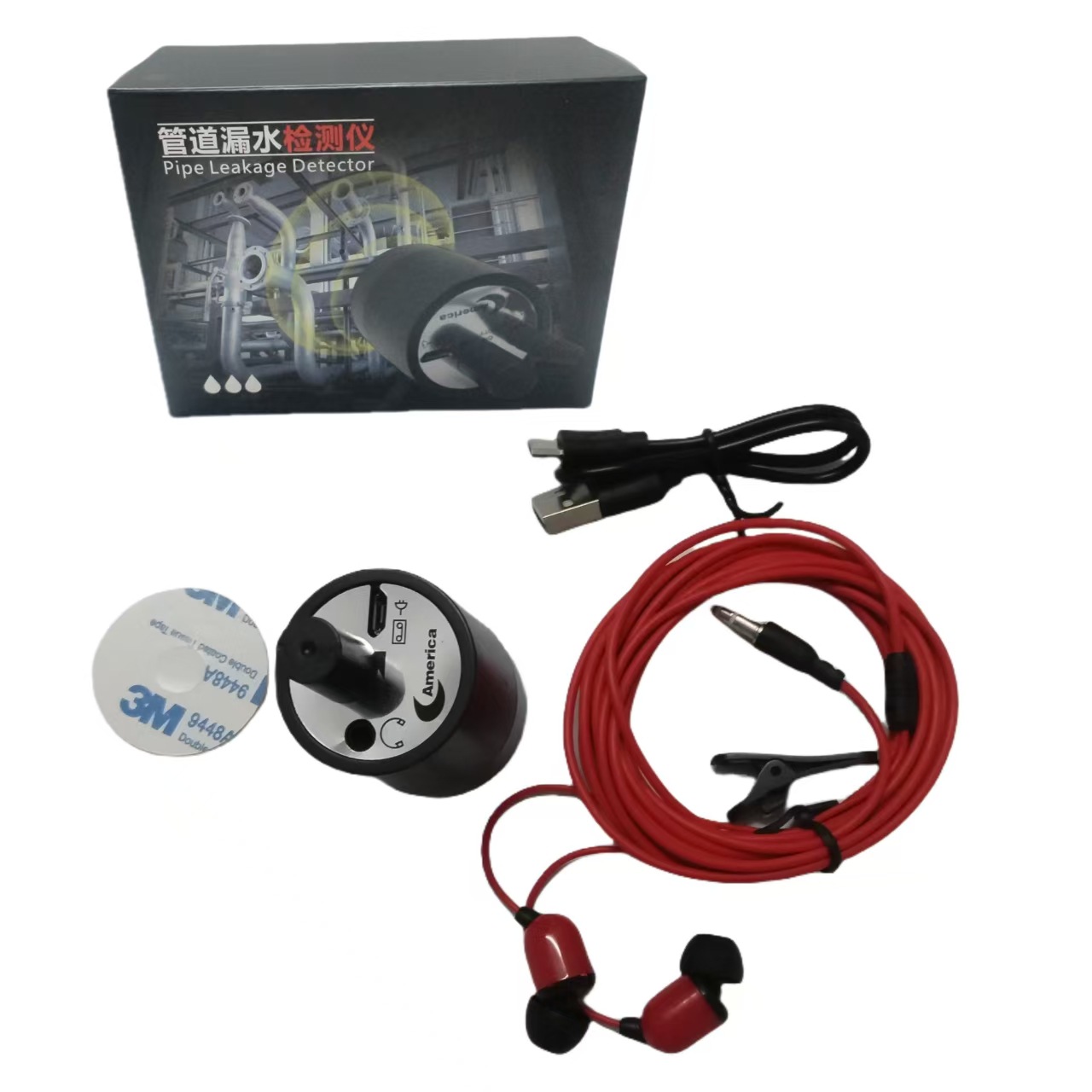 爆款小黑探测器收集漏水拾音器墙体集音管道声音工业无线检测仪