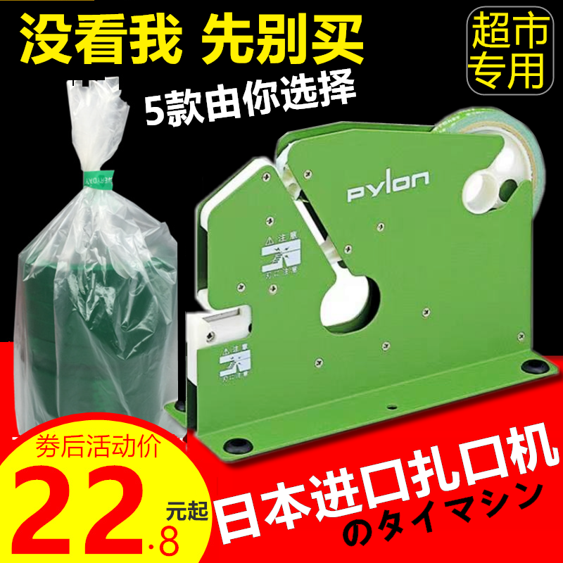 原装k-8品牌加厚升级锋利刀片