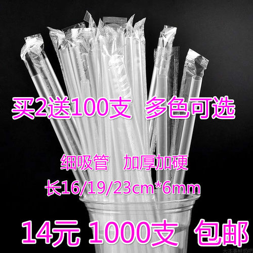 食品级1000只售卖2万单