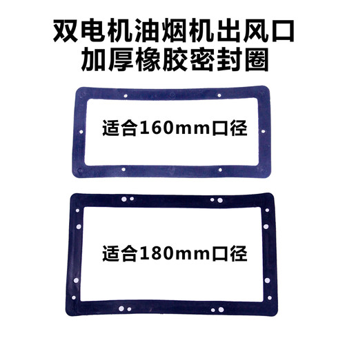 出风口长方形止逆阀配件吸油烟机