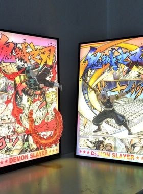 鬼灭之刃炭治郎炼狱杏寿郎宇髓天元3D立体灯光画送朋友生日礼物