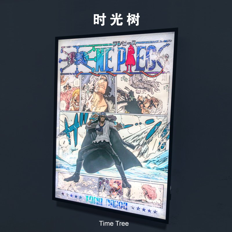 创意海贼王青雉3D立体灯光画装饰摆件送朋友生日礼物