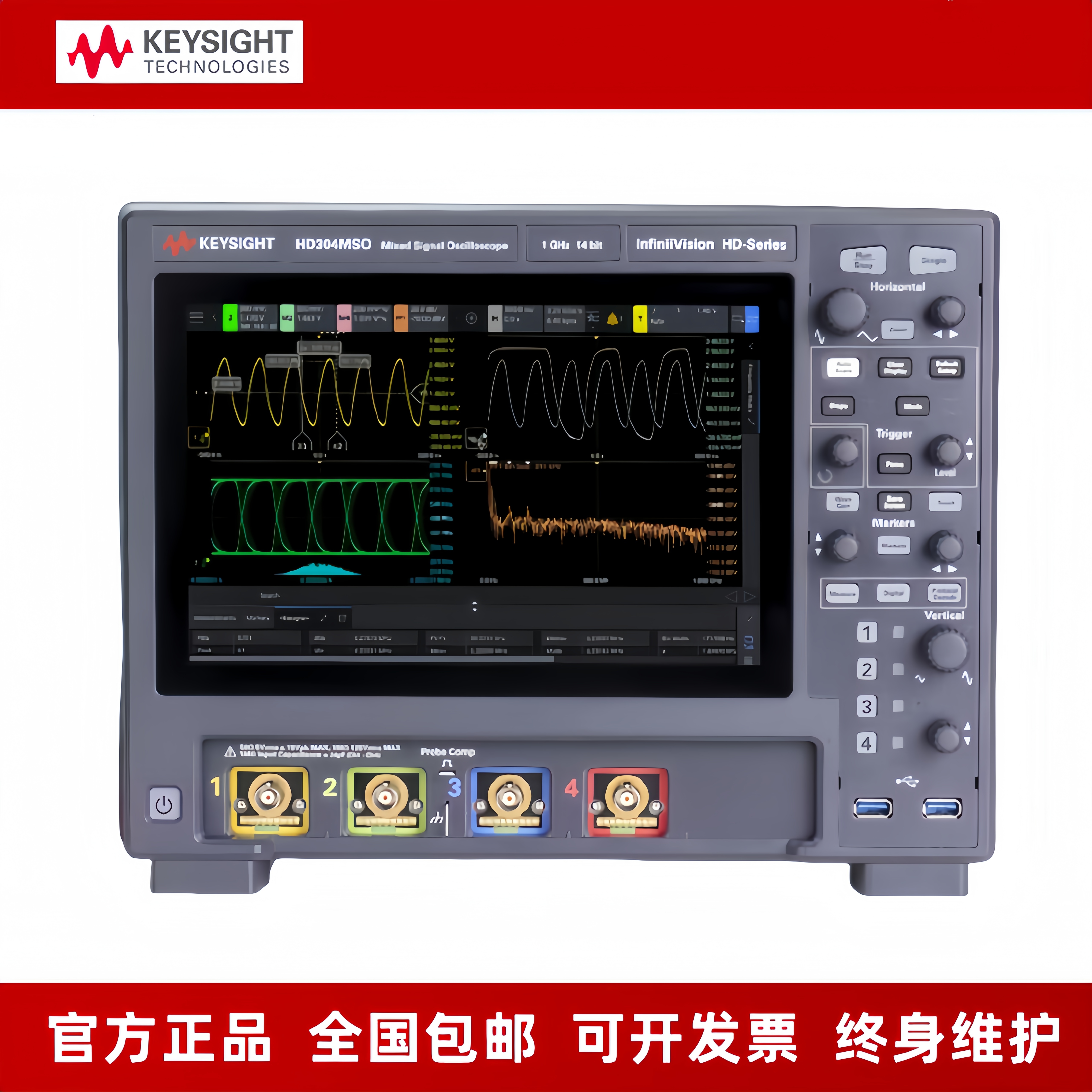 Keysight是德HD302数字示波器4通道HD304 MSO-200 350 500 01G
