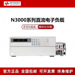 3301A N3305A 3302 N3304A N3306A 3303A Keysight是德负载N3300A