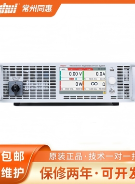 Tonghui同惠TH66750L-20-05可编程大功率直流电源5kW