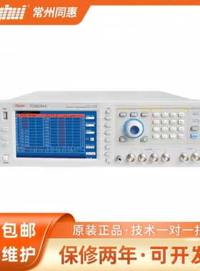 同惠 TH2829AX/LX TH2829CX/NX TH2829AX-24/48变压器综合测试仪