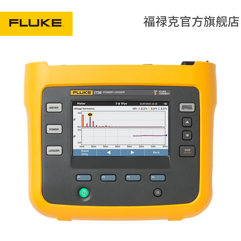 福禄克 Fluke 1736 电能质量记录分析仪电能功率测试仪