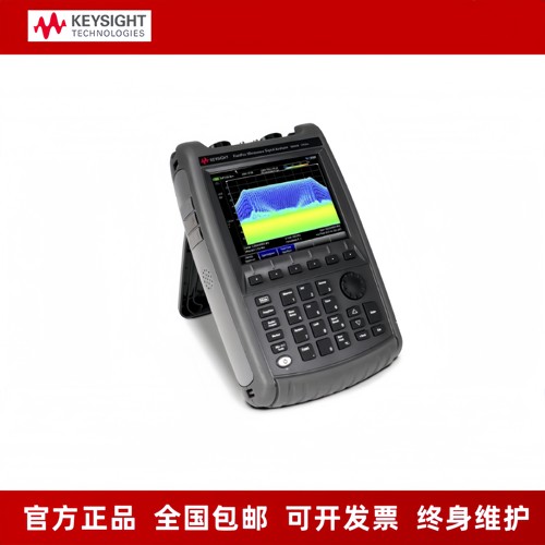 Keysight是德 N9963B FieldFox 手持微波信号分析仪，54 GHz