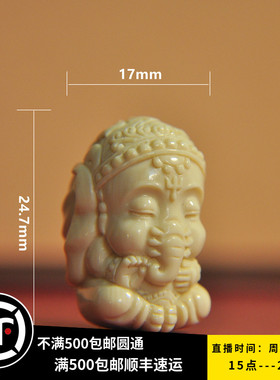 独小牙珠宝猛犸牙配饰象神宝宝
