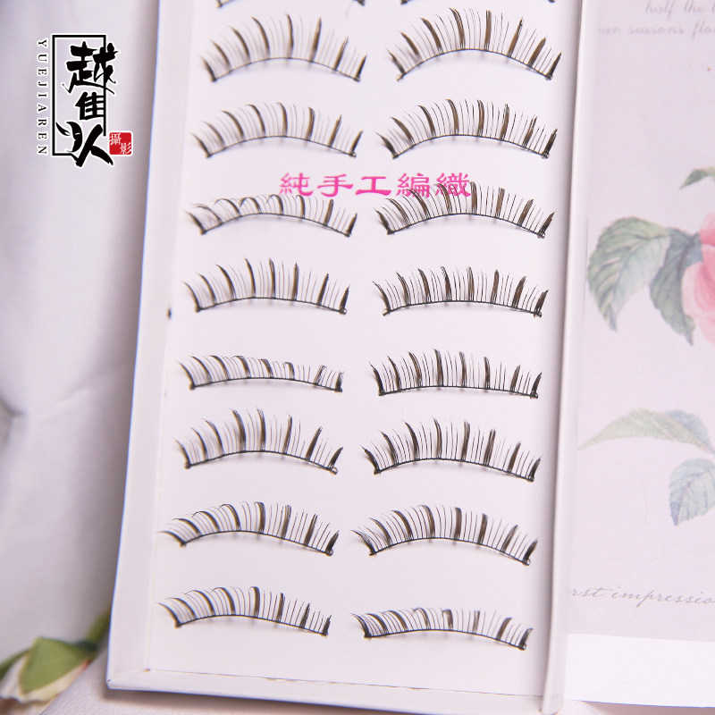 【99号假睫毛】戏曲越剧花旦小生舞台通用假睫毛棉线梗柔软不扎眼