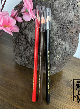 中华牌特种铅笔536标记粗芯黑色红色用点位划线易上色不易折断