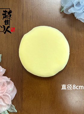 【梨唐勾手扑】8cm粉扑超大植绒柔软加大戏曲圆形散粉粉扑绒面