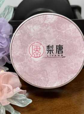 梨唐戏曲散粉花旦小生老旦通用细腻不脱妆防水控油国风哑光定妆粉