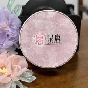 梨唐戏曲散粉花旦小生老旦通用细腻不脱妆防水控油国风哑光定妆粉
