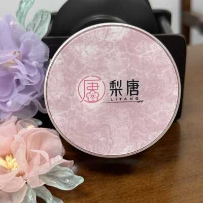 控油不脱妆梨唐戏曲细腻国风哑光