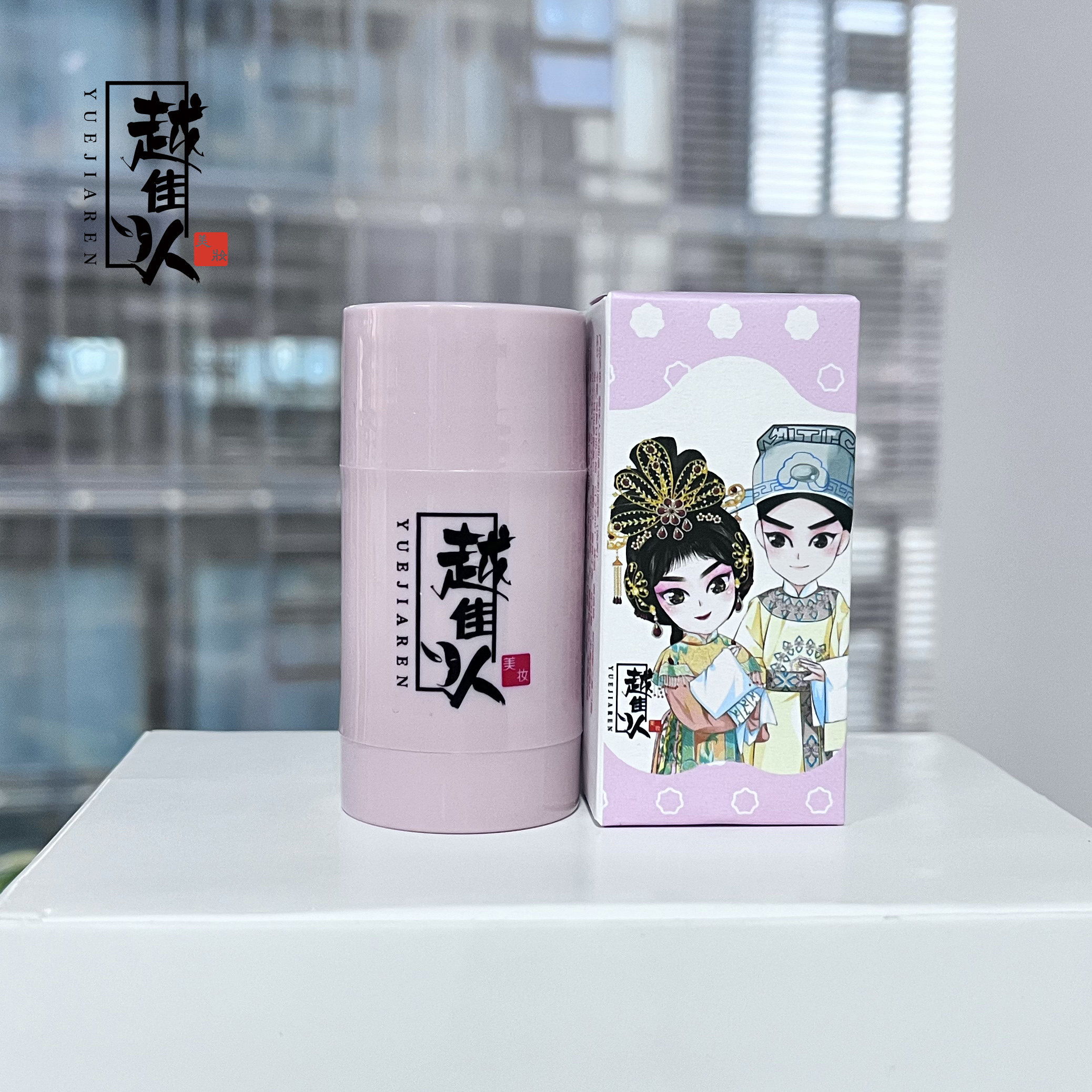 【粉底棒棒】戏曲妆专业底妆粉底粉底液/膏
