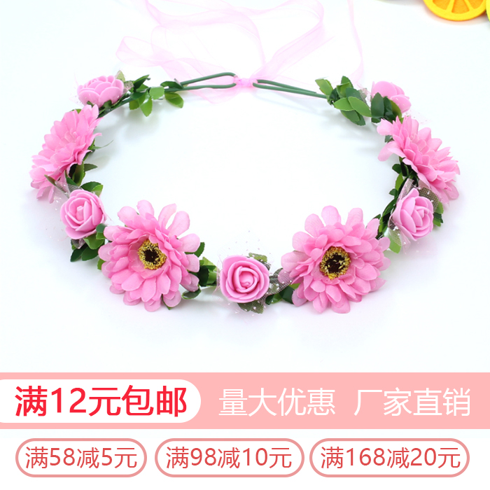 六一舞蹈演出儿童花环头饰汉服发饰幼儿跳舞头花时尚森系表演发箍
