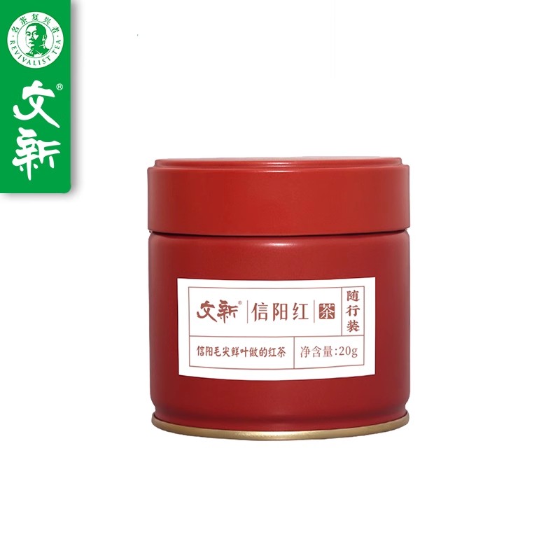 文新信阳红茶随行装20g