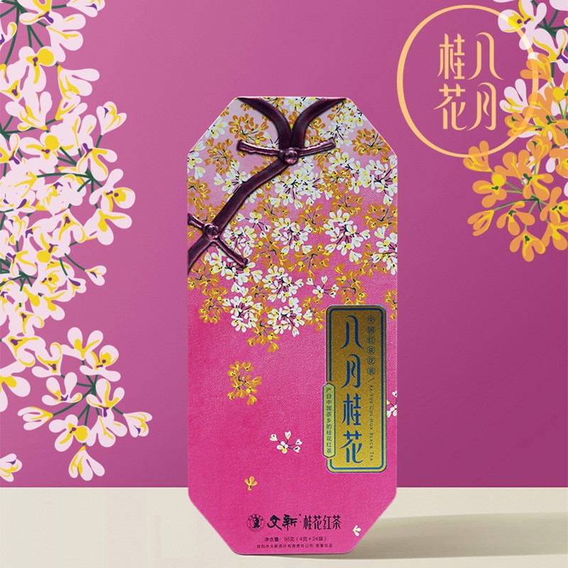 文新茶叶桂花浓香型工夫2021