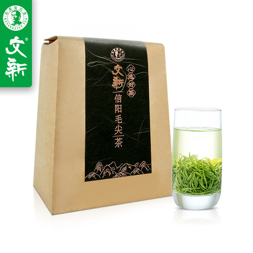 文新信阳毛尖心选好茶250g