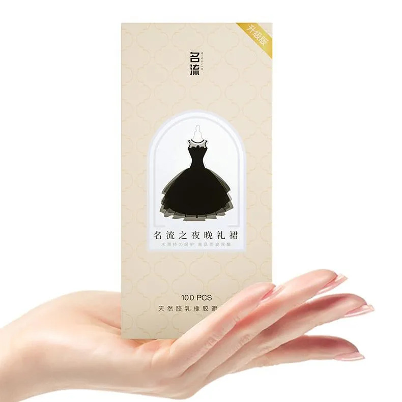 名流晚礼裙玻尿酸避孕套100只装超薄光面小黑裙安全套子男用成人