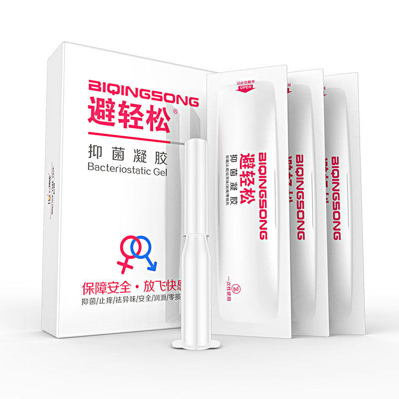 买一赠二女用避孕套液体安全套抑菌抗菌避孕栓剂成人计生性用品