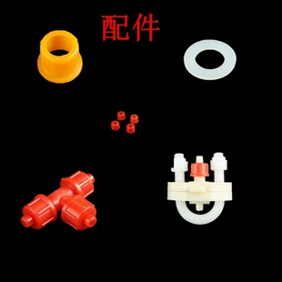 饮水器配件总承链接配件