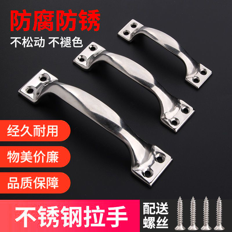 不锈钢老式拉手弓形抽屉门窗把手