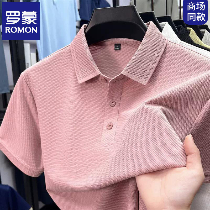 【菠萝纹】罗蒙粉色短袖polo衫男士2026夏季新款休闲翻领抗皱t恤