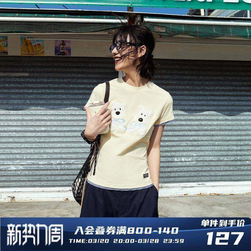 PSO Brand【假两件】罗纹针织贴布绣小狗短款圆领短袖T恤上衣女款