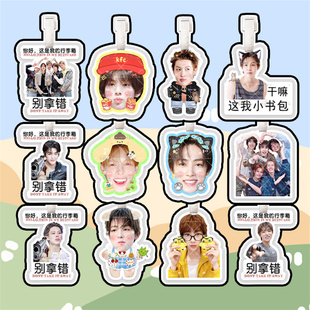 Cortis金主训严成玹马丁 行李牌防丢牌登机牌旅行箱吊牌书包挂件